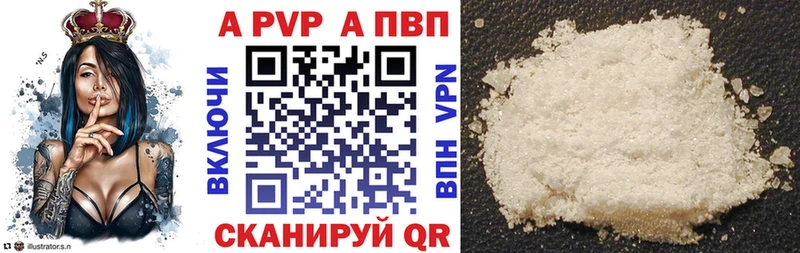 Альфа ПВП СК КРИС Юхнов