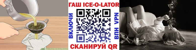 Печенье с ТГК конопля  Юхнов 