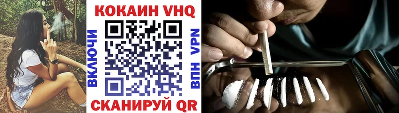 купить наркотик  Юхнов  Кокаин Колумбийский 