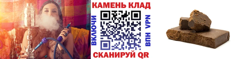 ГАШИШ хэш  Юхнов 