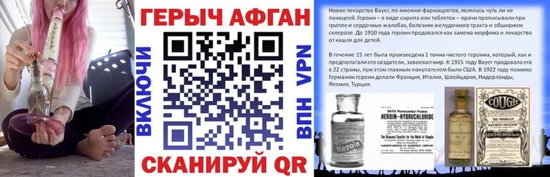 МЕГА зеркало  Юхнов  ГЕРОИН VHQ 