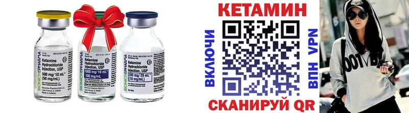 КЕТАМИН VHQ  купить  сайты  МЕГА сайт  Юхнов 