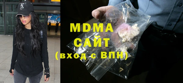 меф Майский