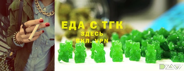 меф Майский