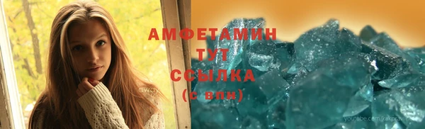 спиды Алексин