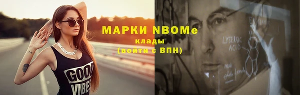 МДМА Алексеевка