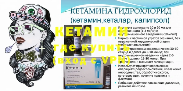 амфетамин Абаза