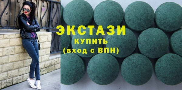 МДМА Алексеевка