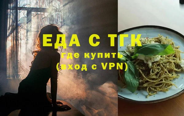 спиды Алексин
