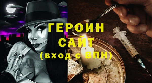 трава Магас