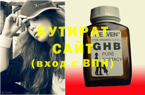 меф VHQ Магадан