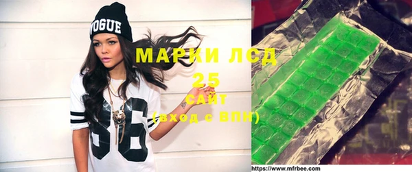 МДМА Алексеевка