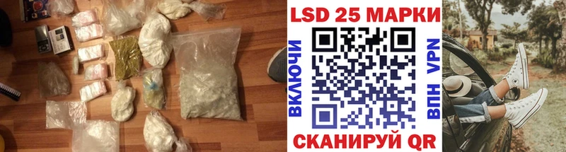 MEGA   Юхнов  Лсд 25 экстази кислота 