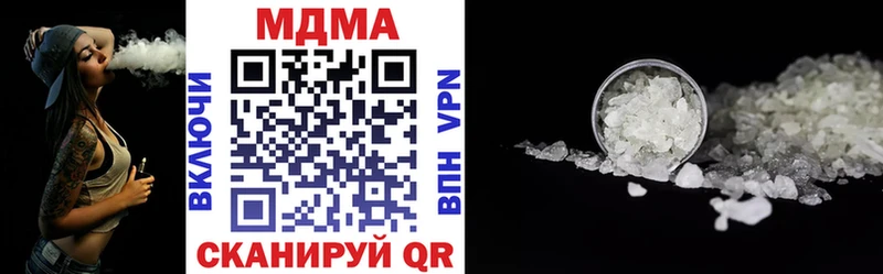 MDMA Molly  купить закладку  Юхнов 