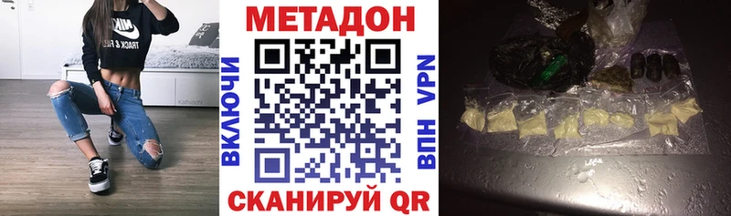 как найти наркотики Юхнов Метадон мёд