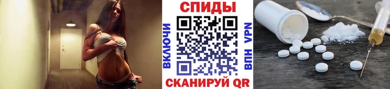 Первитин Декстрометамфетамин 99.9%  Юхнов 